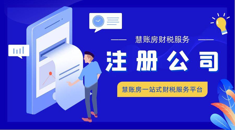 如何找代理公司變更股東名單_如何選擇代理公司順利變更股東身份與手續解析