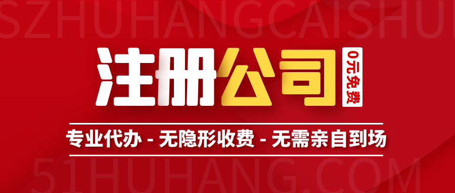 菏澤市企業商標注冊全流程操作指引及注意事項解析