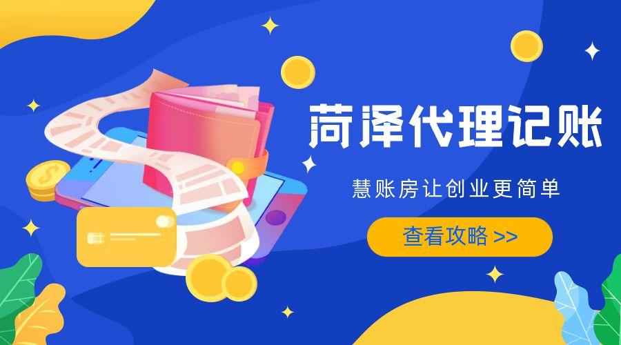 代辦公司工商注冊哪家好(注冊公司代辦公司哪家好全面解析優質服務與選擇指南)